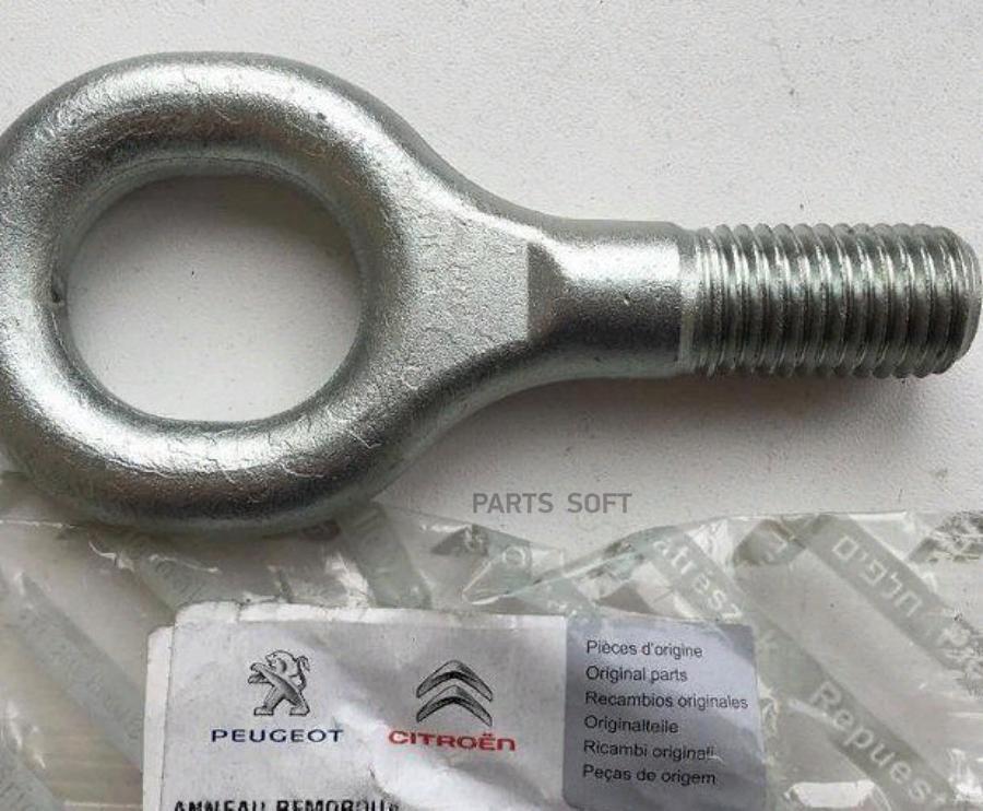 

Peugeot / Citroen 674417