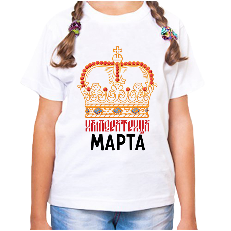 

Футболка девочке белая 38 р-р императрица марта, Белый, fdd_imperatrica_Marta