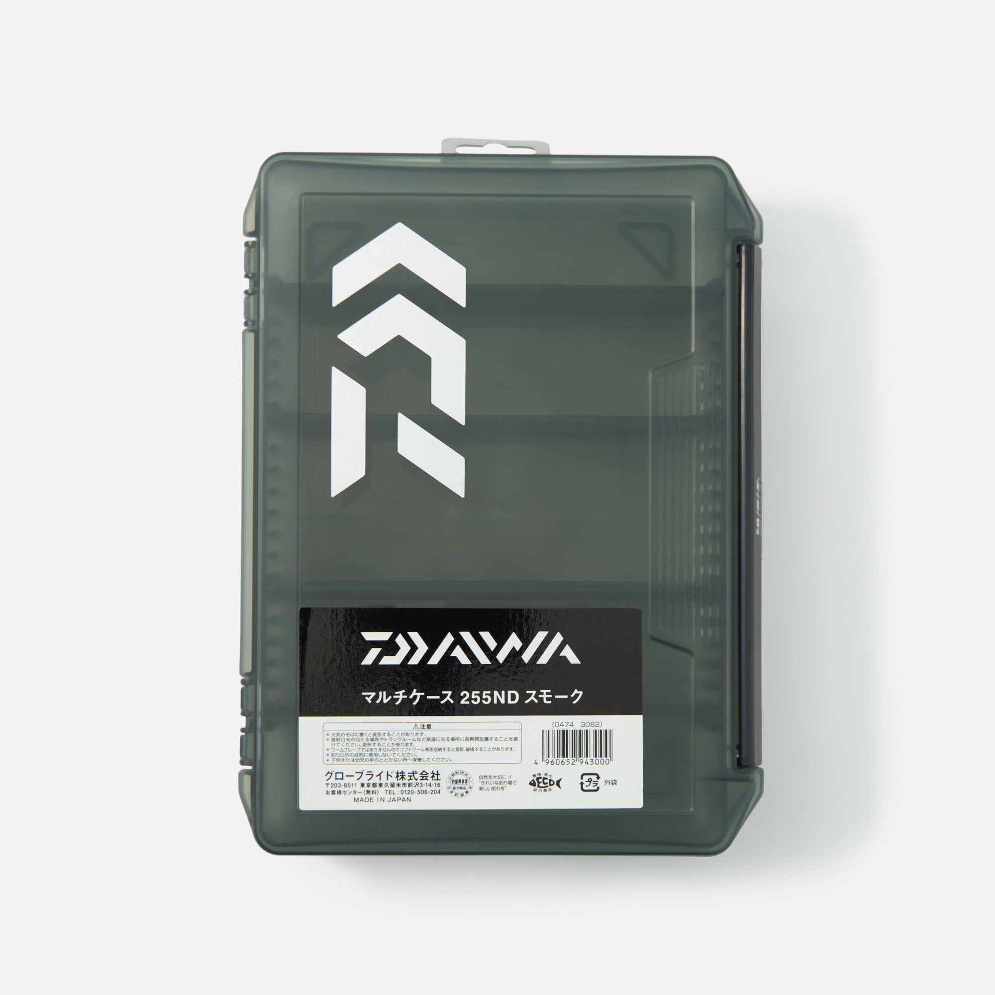 Коробка для приманки Daiwa Multifunctional Storage Box 255ND, черная