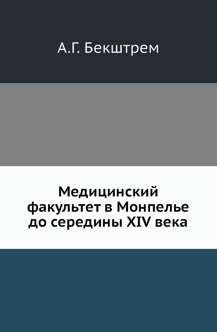 Книги Т Мужицкой Купить