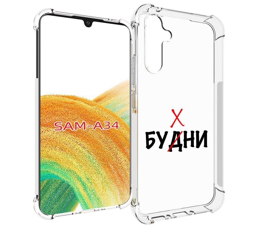 

Чехол MyPads будни мужской для Samsung Galaxy A34, Tocco