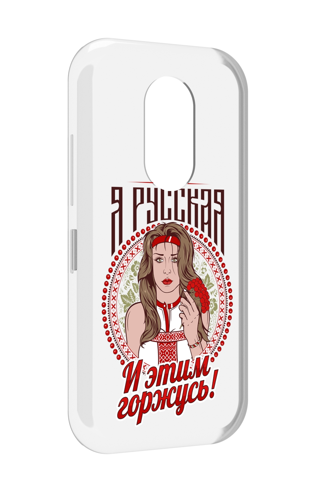 

Чехол MyPads Я русская для Doogee S61 / S61 Pro, Прозрачный, Tocco