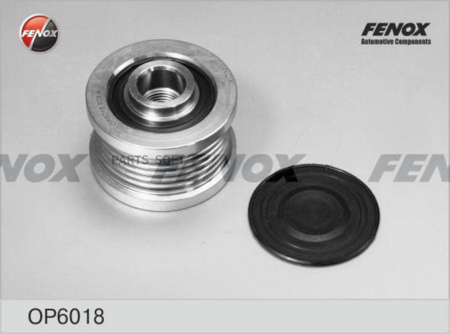 FENOX OP6018_шкив генератора Nissan Primera/X-Trail 2.0/2.5i 01