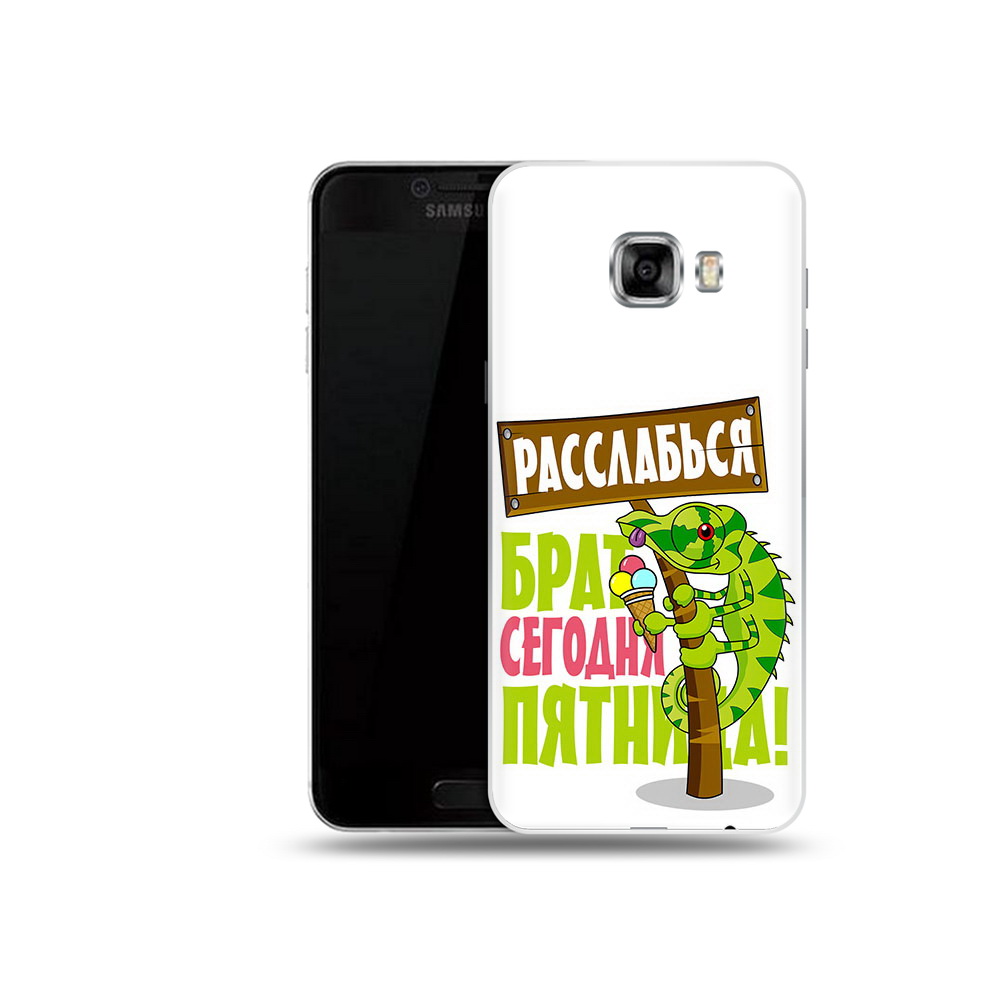

Чехол MyPads Tocco для Samsung Galaxy C5 (2016) пятница, Прозрачный, Tocco