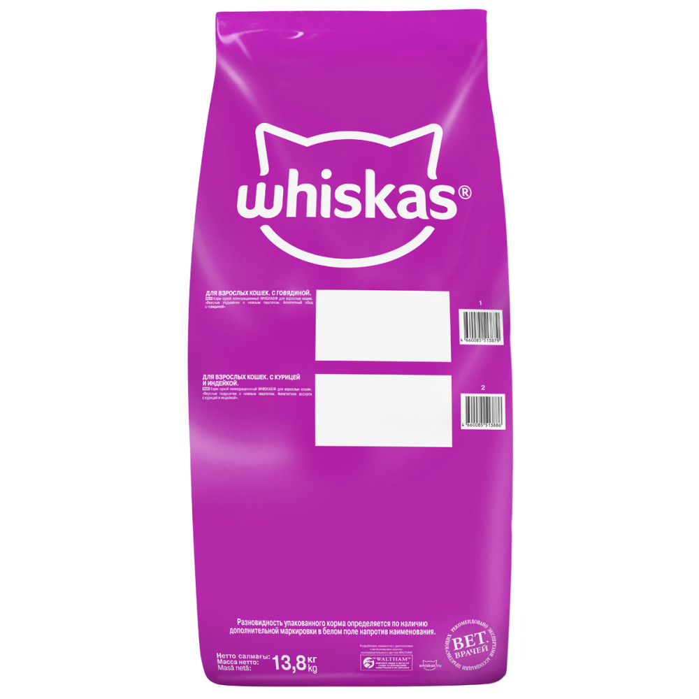 Сухой корм для кошек Whiskas, Вкусные подушечки с нежным паштетом, говядина, 13,8кг