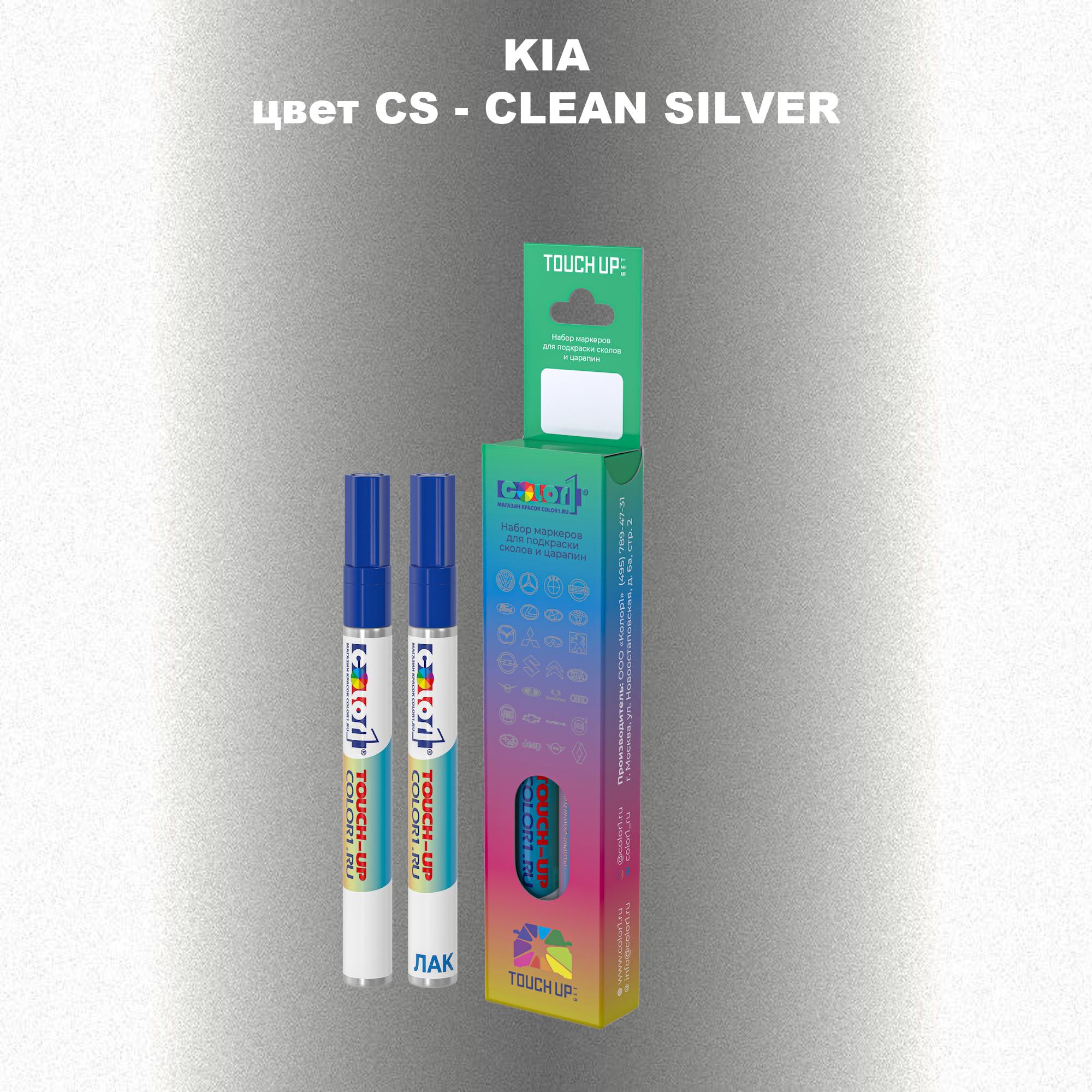 

Маркер с краской COLOR1 для KIA, цвет CS - CLEAN SILVER, Прозрачный