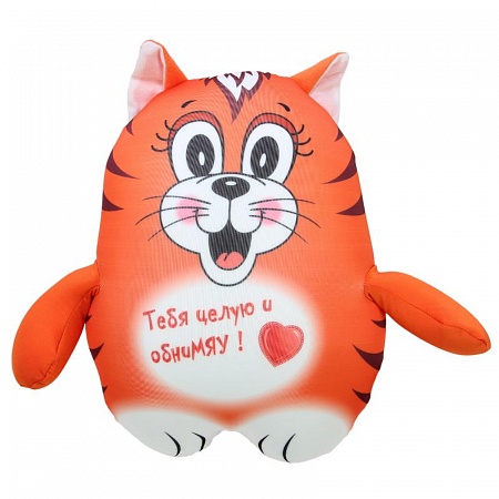 Мягкая игрушка – подушка антистресс Штучки, к которым тянутся ручки Трогательная, котик
