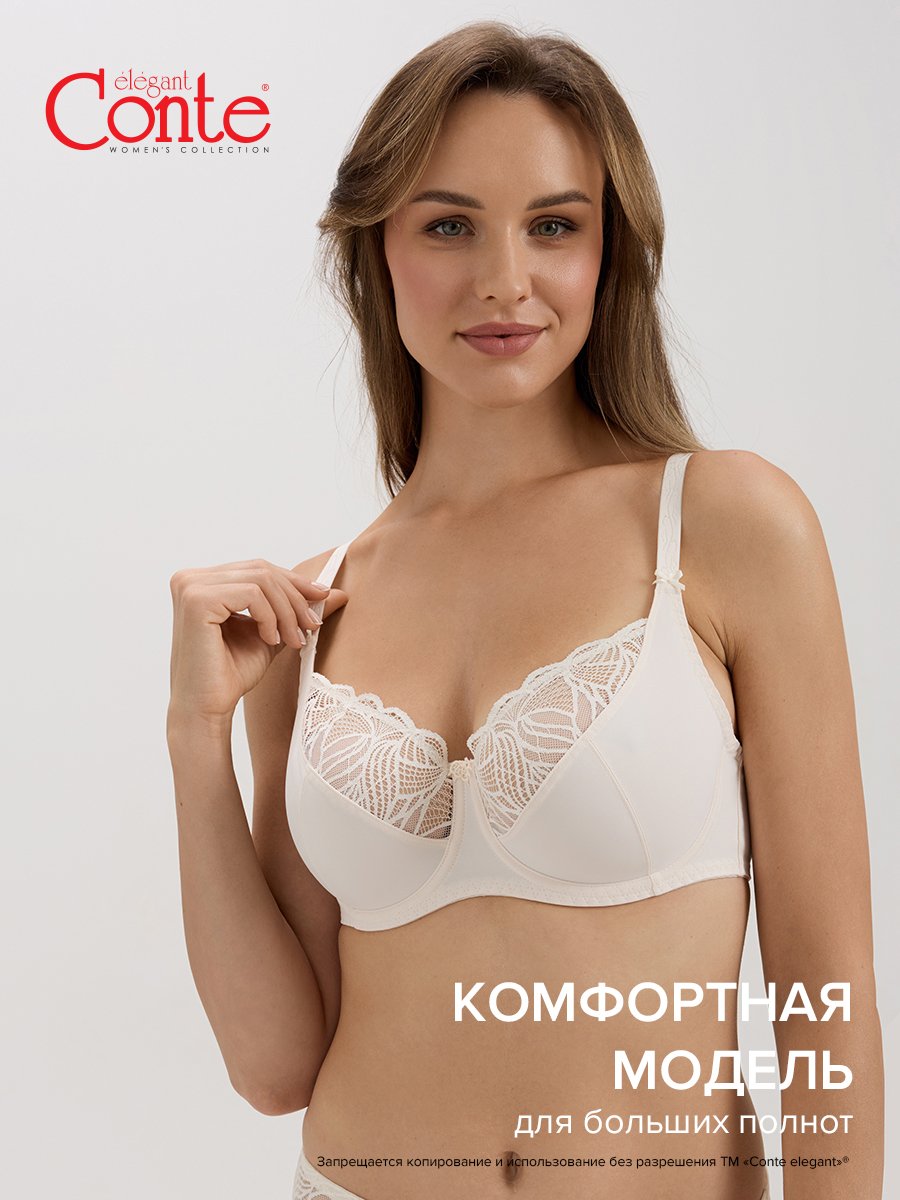 

Бюстгальтер женский Conte Lingerie AURA RB6097 белый 85F, AURA RB6097