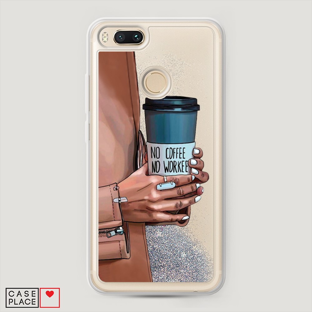

Жидкий чехол с блестками "No coffee" на Xiaomi Mi A1