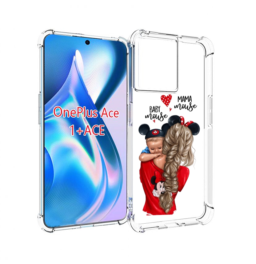 

Чехол MyPads Мама-маус женский для OnePlus Ace, Прозрачный, Tocco