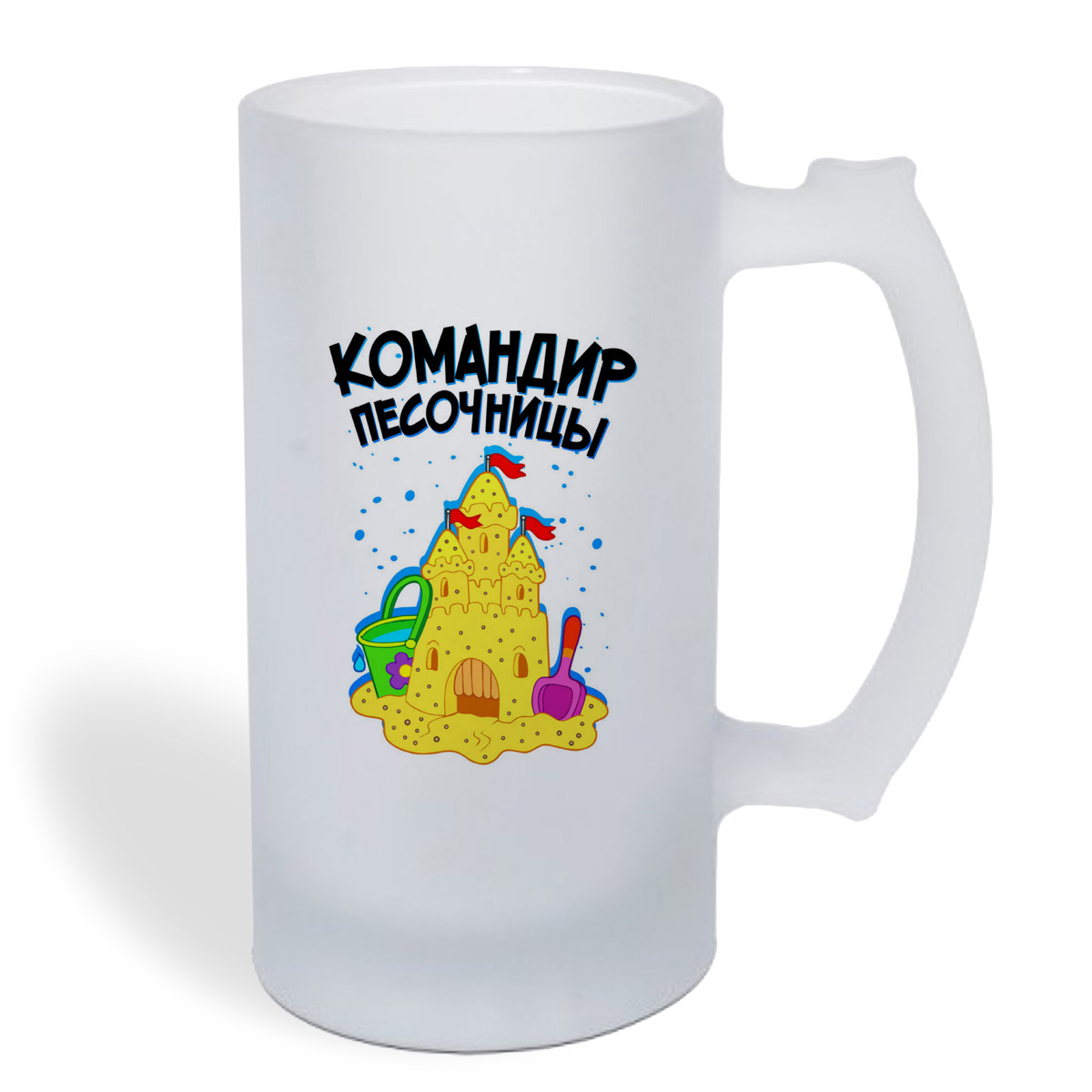 

Кружка пивная CoolPodarok Прикол. Дети. Командир песочницы