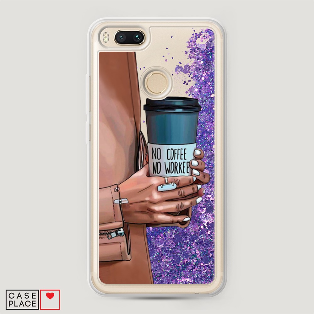 

Жидкий чехол с блестками "No coffee" на Xiaomi Mi 5X, 32392-1