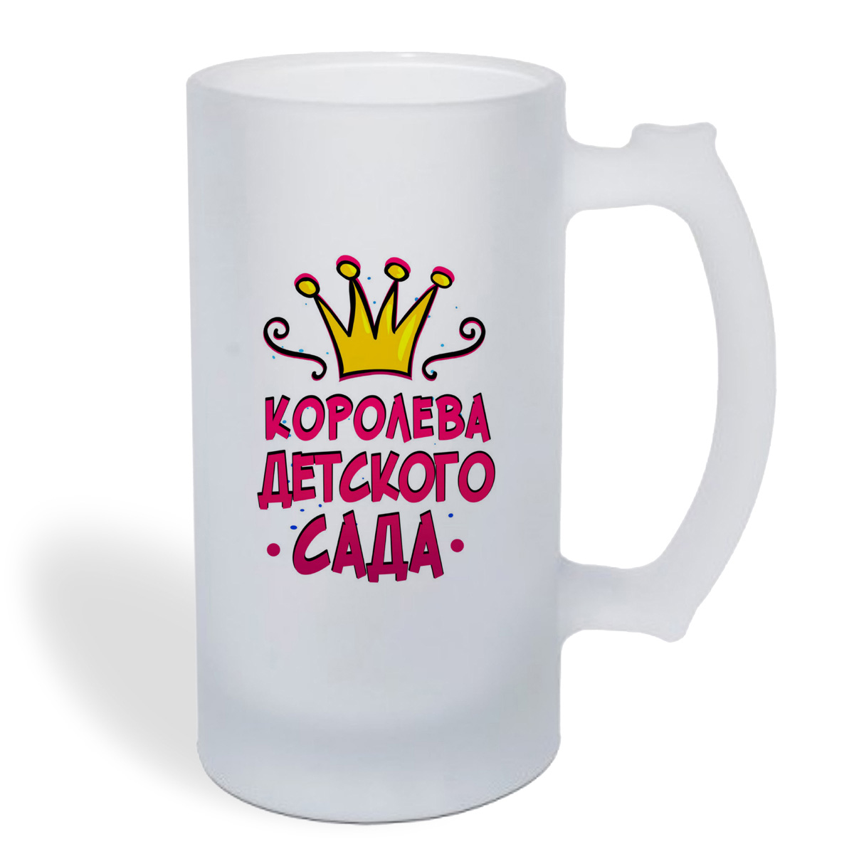 

Кружка пивная CoolPodarok Прикол. Дети. Королева детского сада.