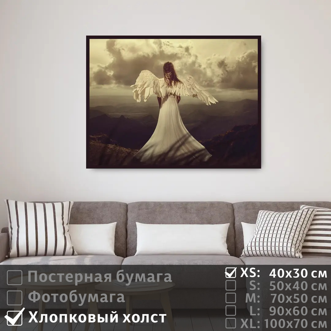 

Постер на холсте ПолиЦентр Девушка ангел с крыльями 40х30 см, ДевушкаАнгелСКрыльями