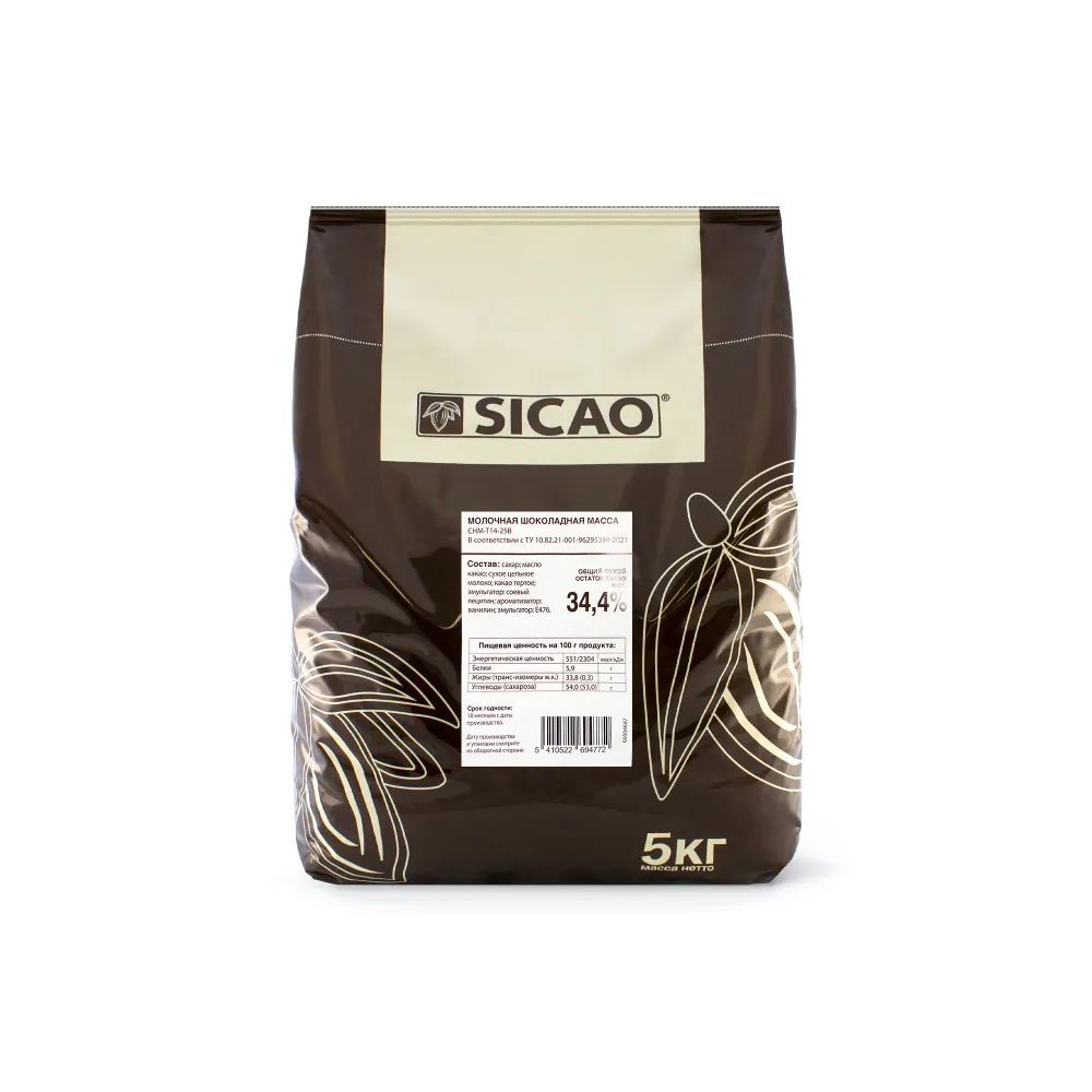 Шоколад молочный Sicao Refined 34,4% (Сикао) 5 кг