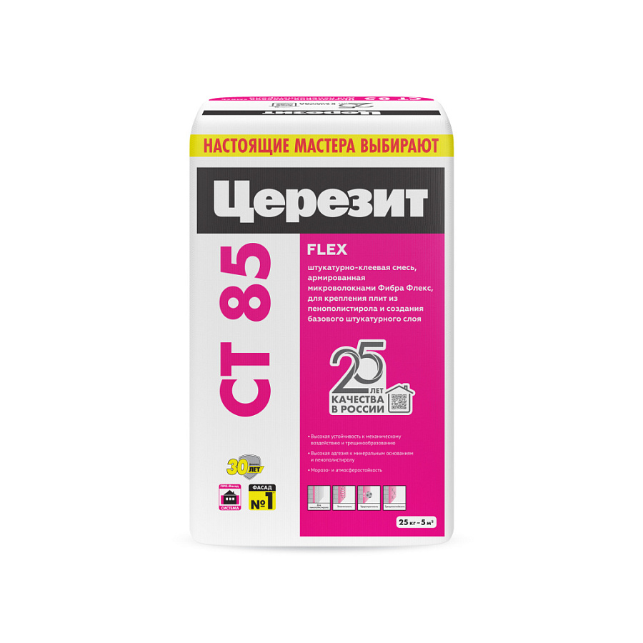 Клей для стиропоровых плит ct 85 25 кг CERESIT