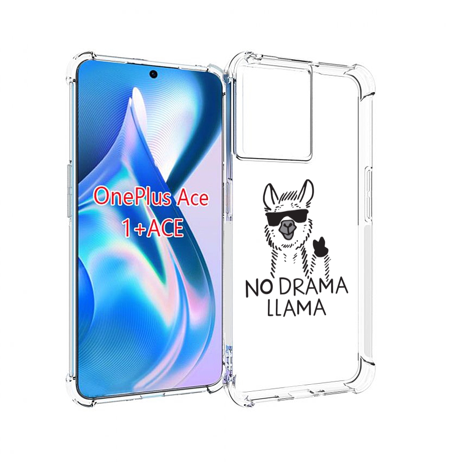 

Чехол MyPads Лама для OnePlus Ace, Прозрачный, Tocco