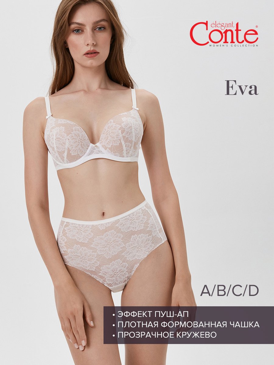 

Бюстгальтер женский Conte Lingerie EVA RB1060 белый, EVA RB1060