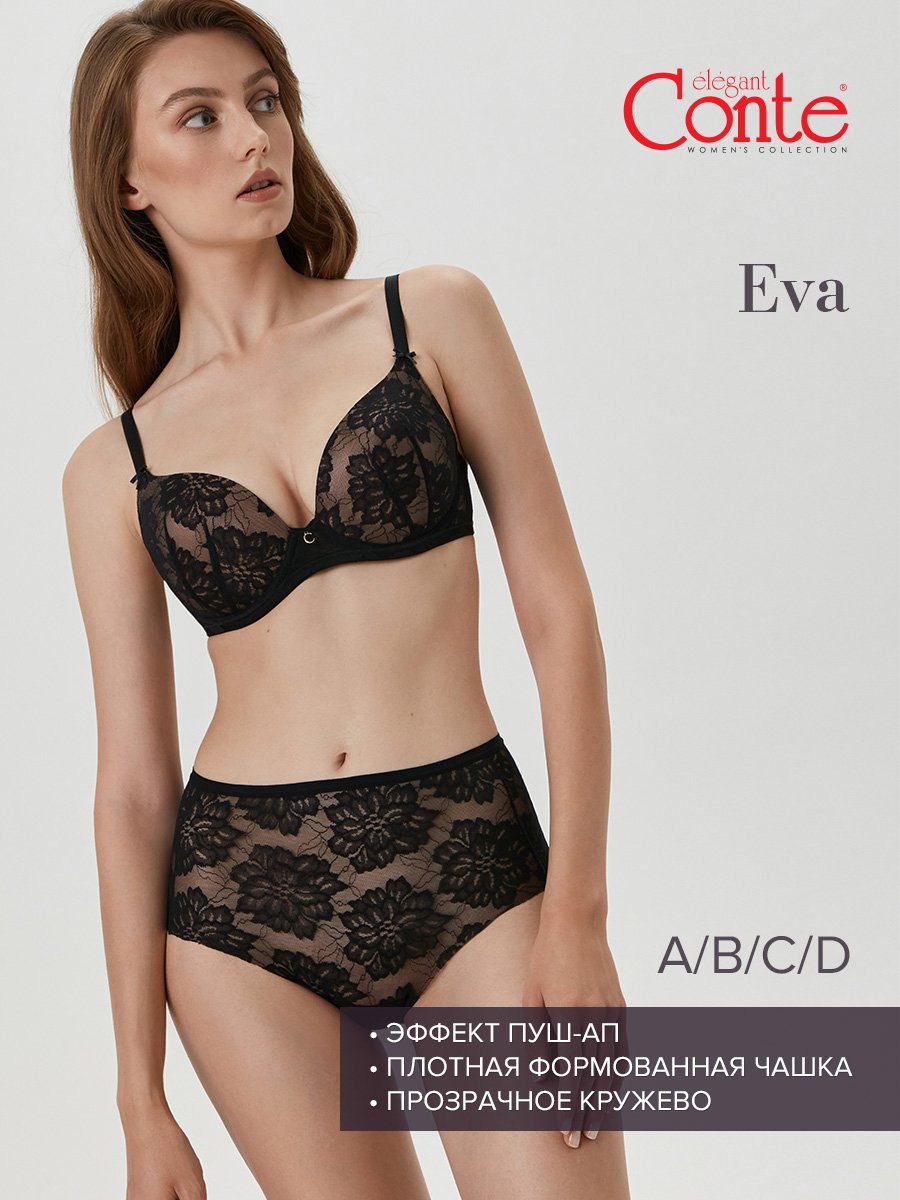 

Бюстгальтер женский Conte Lingerie EVA RB1060 черный 85B, EVA RB1060