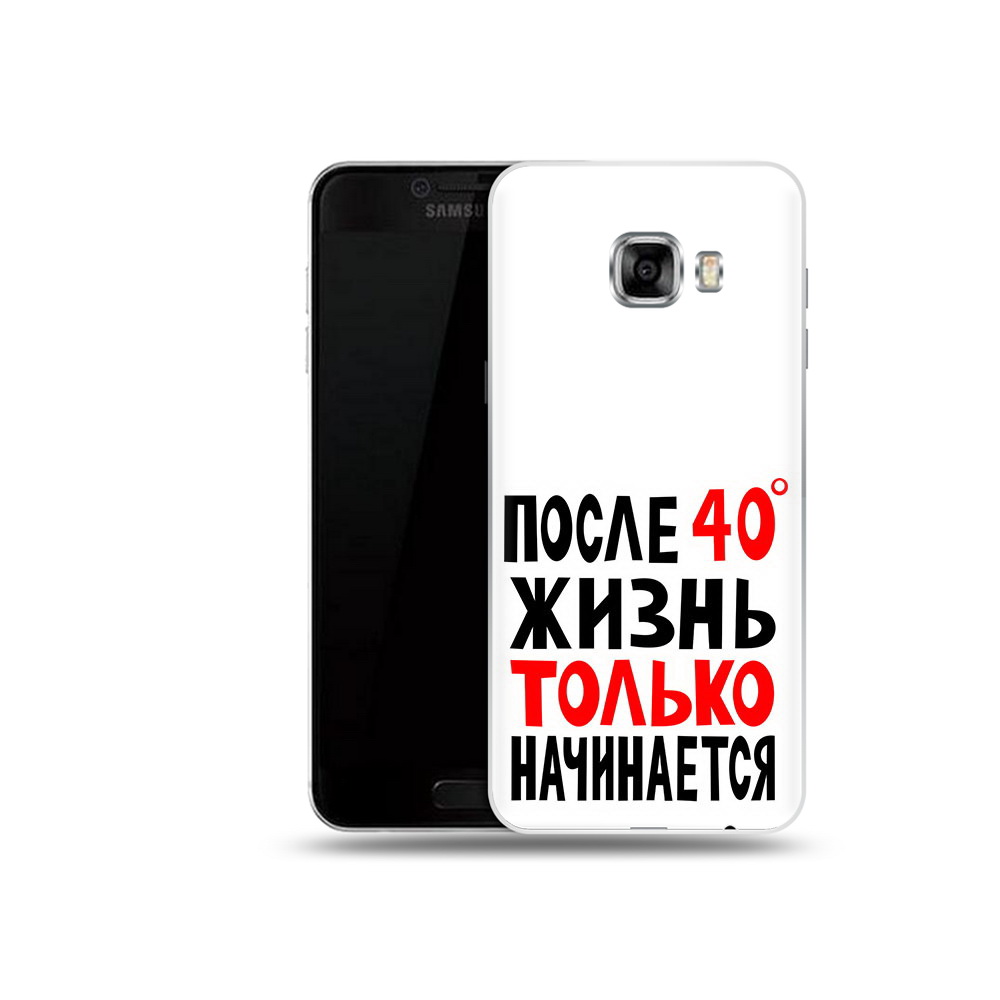 

Чехол MyPads Tocco для Samsung Galaxy C5 (2016) после 40 жизнь начинается, Прозрачный, Tocco