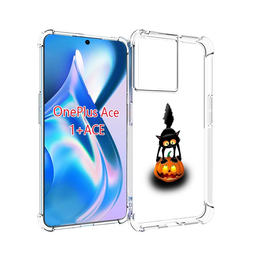 

Чехол MyPads Котик с тыквой для OnePlus Ace, Прозрачный, Tocco