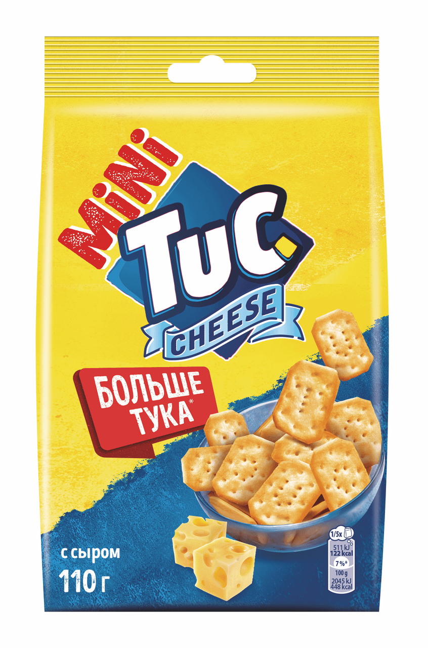 Печенье Tuc Mini крекеры с сыром 110 г 127₽