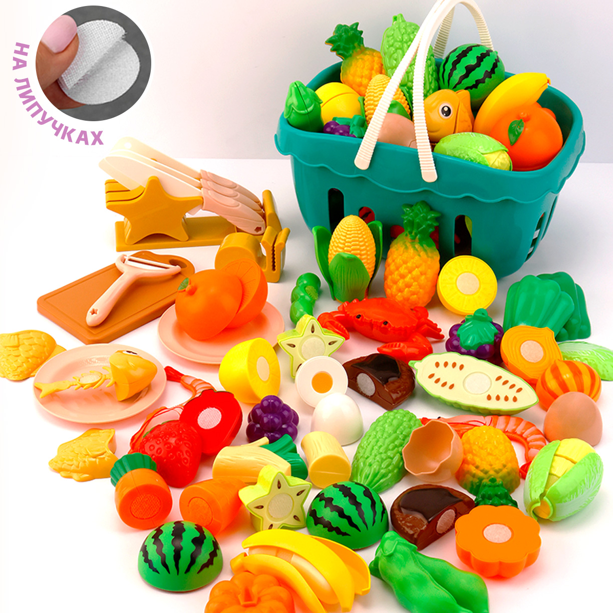 

Набор продуктов игрушечный на липучках Кухня, Разноцветный