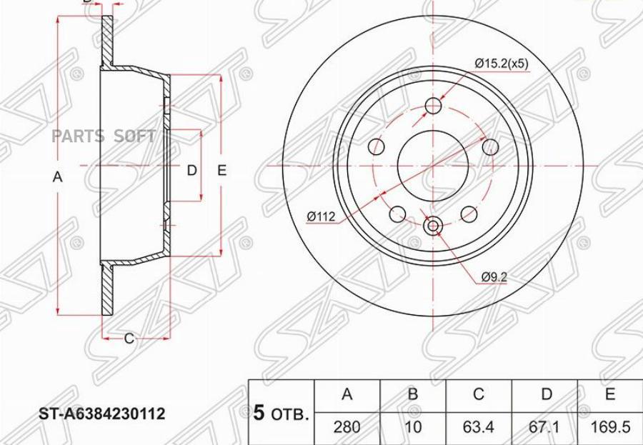

SAT Диск тормозной зад MERCEDES VITO 96-03