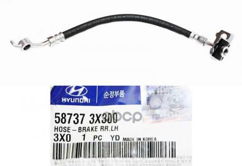 

HYUNDAI-KIA 587373X300 ШЛАНГ ТОРМОЗНОЙ СИСТЕМЫ ORG 1шт