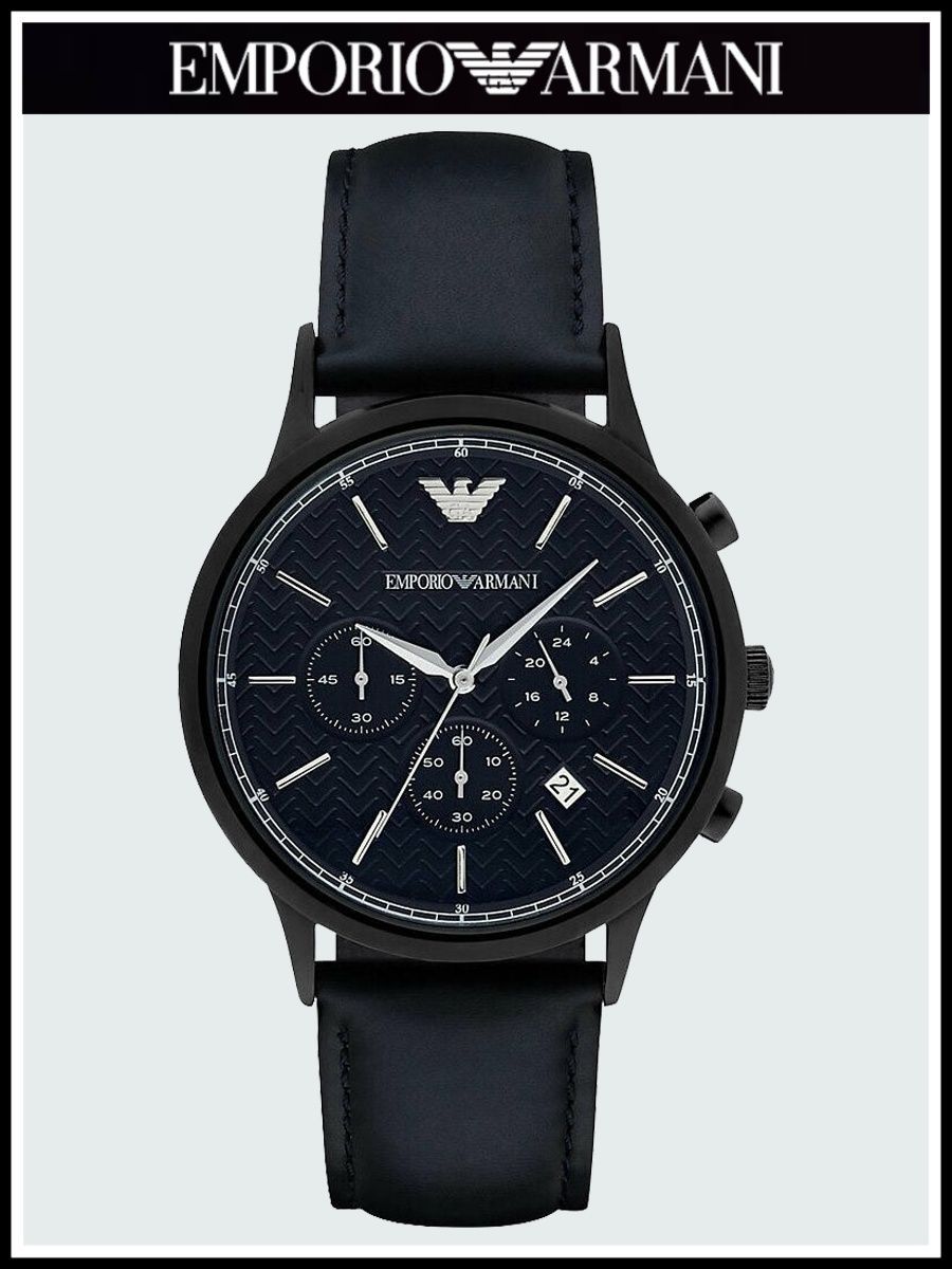 

Наручные часы мужские Emporio Armani A2481R черные, A2481R