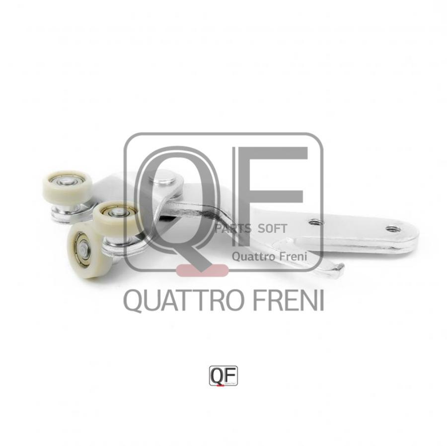 

QUATTRO FRENI QF25I00023_ролик сдвижной двери!\ Fiat Ducato