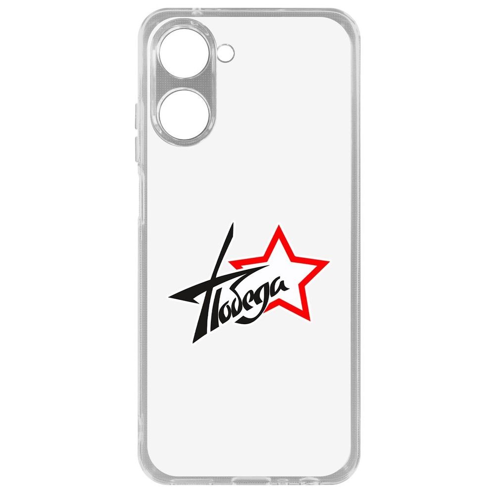 

Чехол Победа для Realme 10 4G