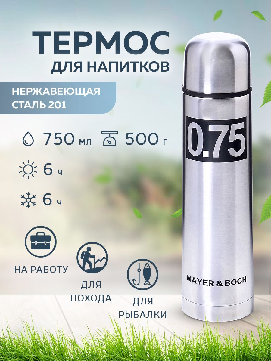 

Термос MAYER & BOCH 27608, Серебристый