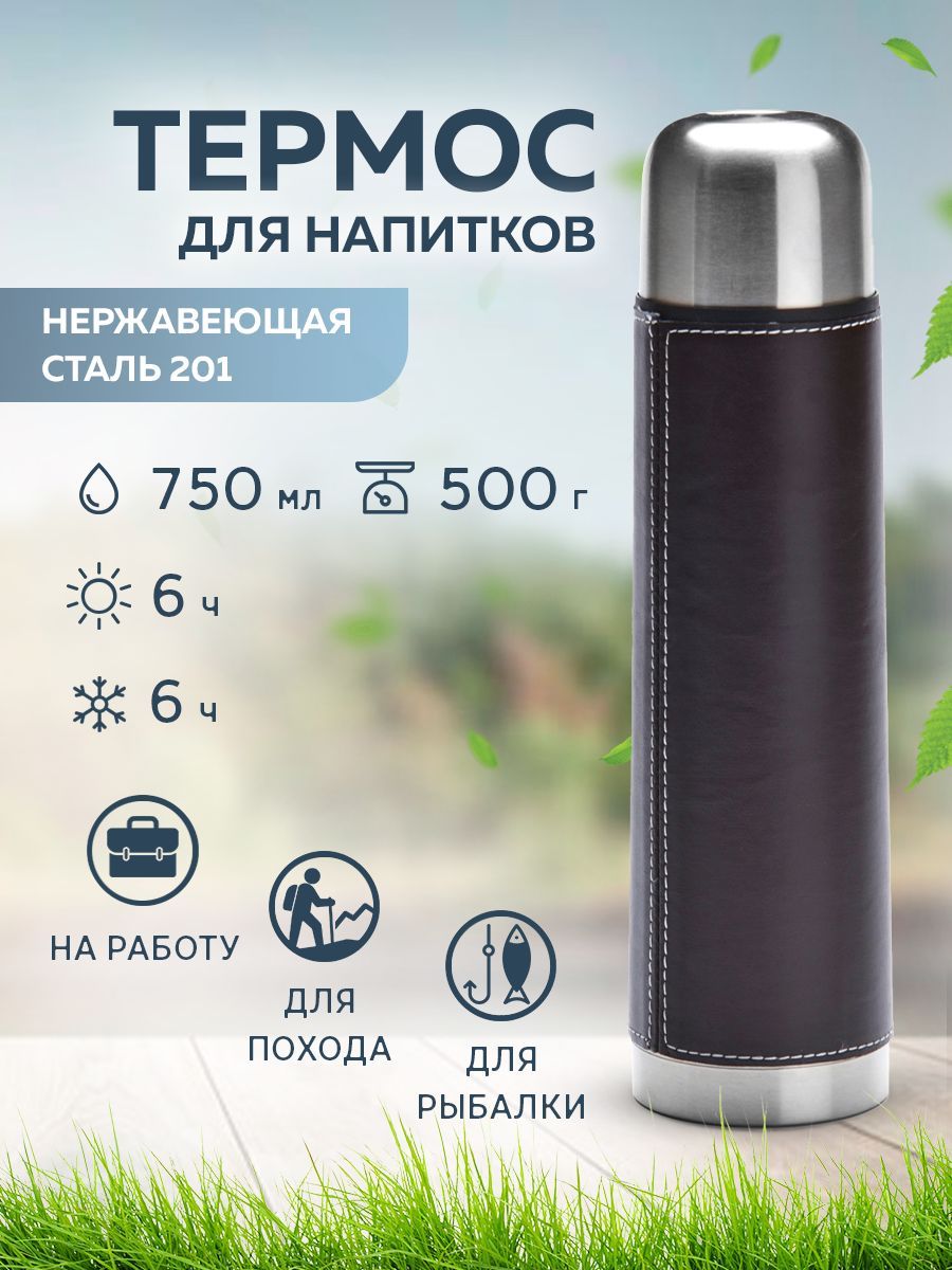 

Термос MAYER & BOCH 27604, Черный;серебристый