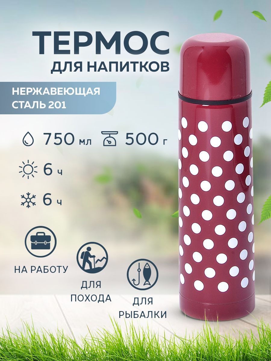

Термос MAYER & BOCH 27602-1, Белый;красный