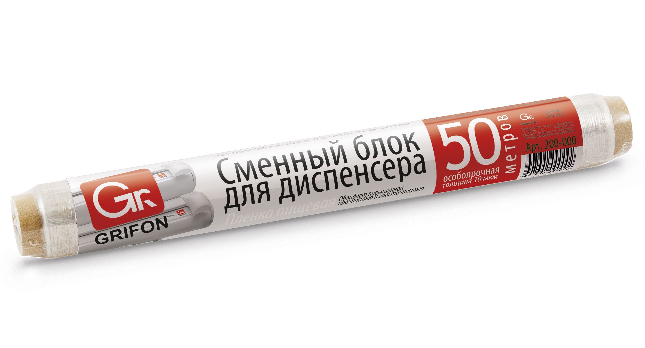 

Пленка пищевая GRIFON особопрочная Сменный блок для диспенсера 29см х50 м