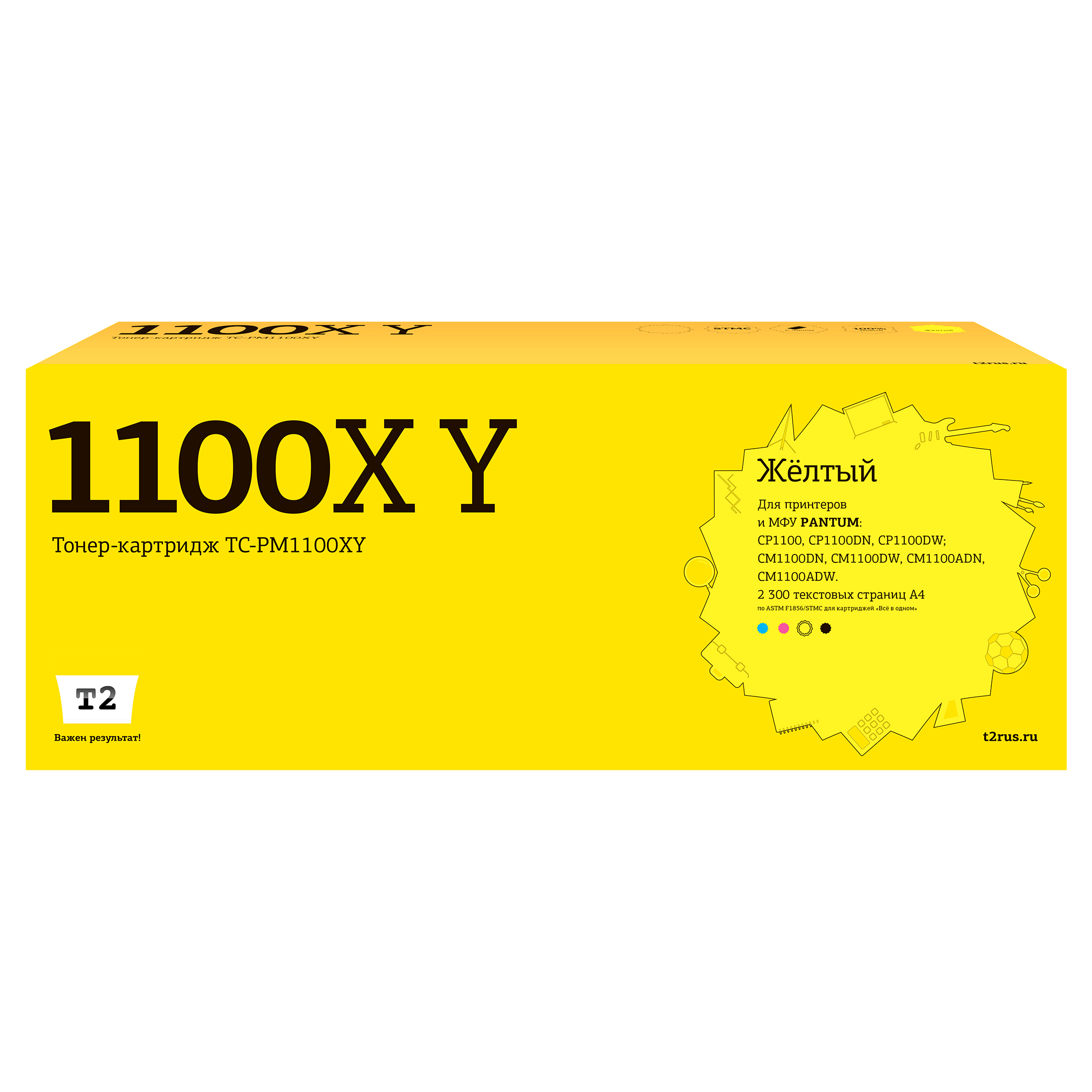 

Картридж для лазерного принтера T2 TC-PM1100XY TC-PM1100XY Yellow, совместимый, Желтый, TC-PM1100XY