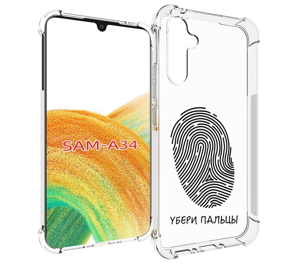 

Чехол MyPads Убери-пальцы для Samsung Galaxy A34, Tocco