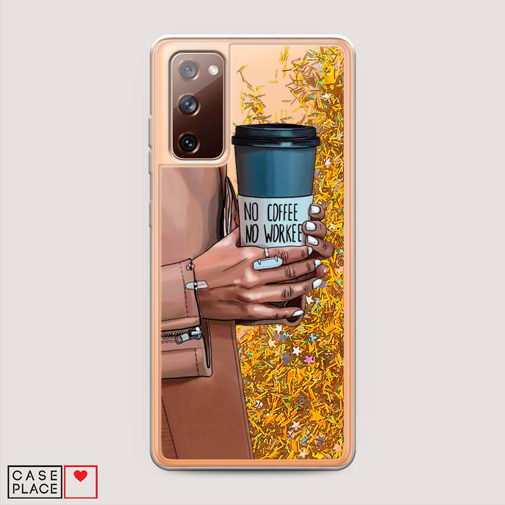 

Чехол Awog на Samsung Galaxy S20 FE / Самсунг S20 FE "No coffee", 2101390-1