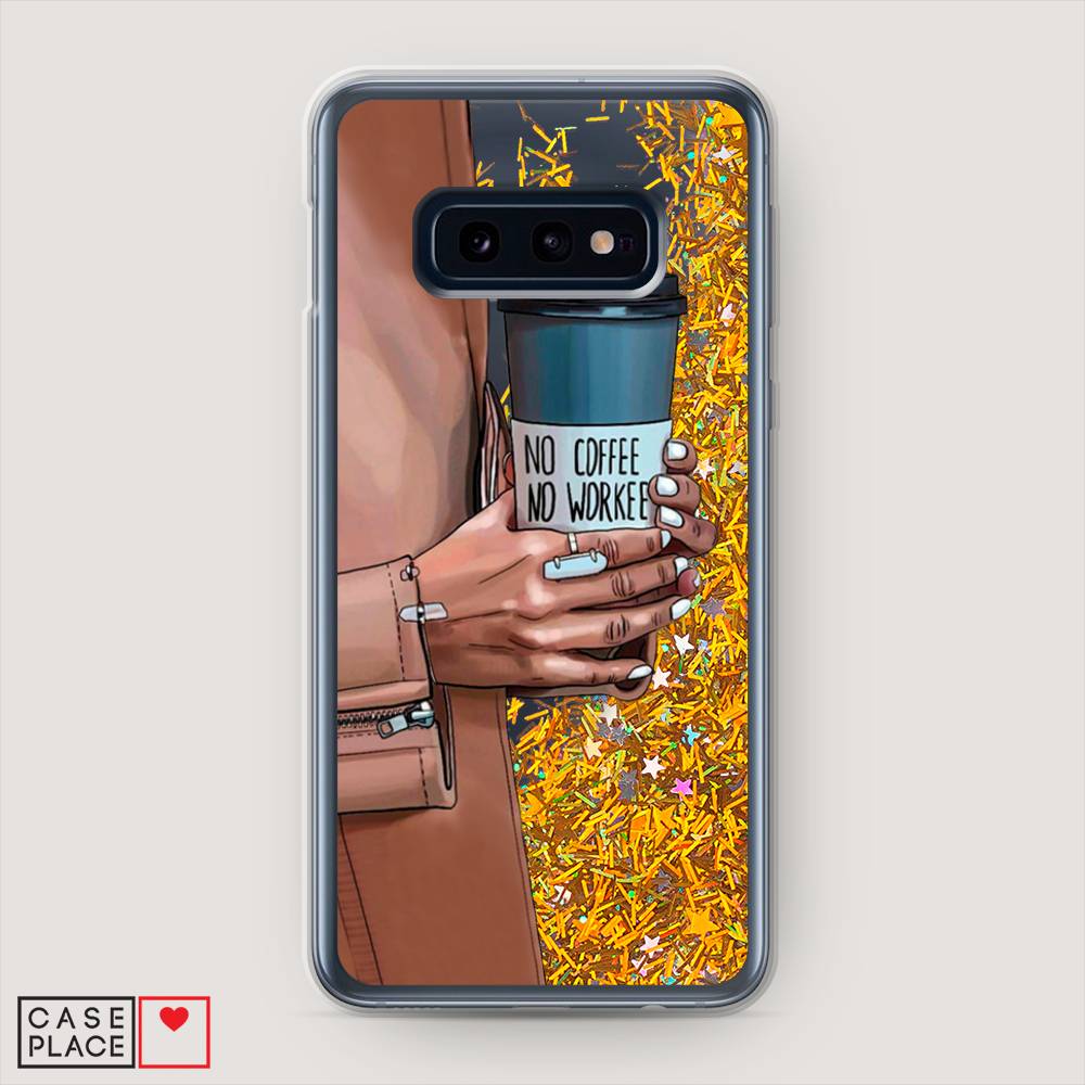 

Жидкий чехол с блестками "No coffee" на Samsung Galaxy S10E, 27290-1