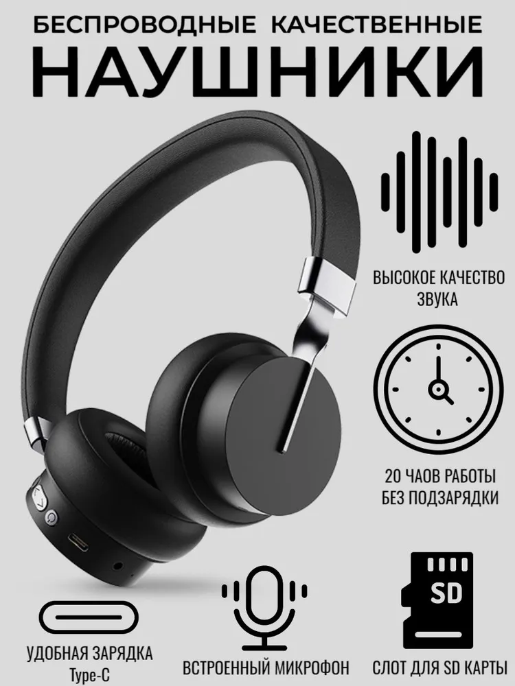 

Беспроводные наушники NoBrand NM01/02/03 Black, NBN01/02/03