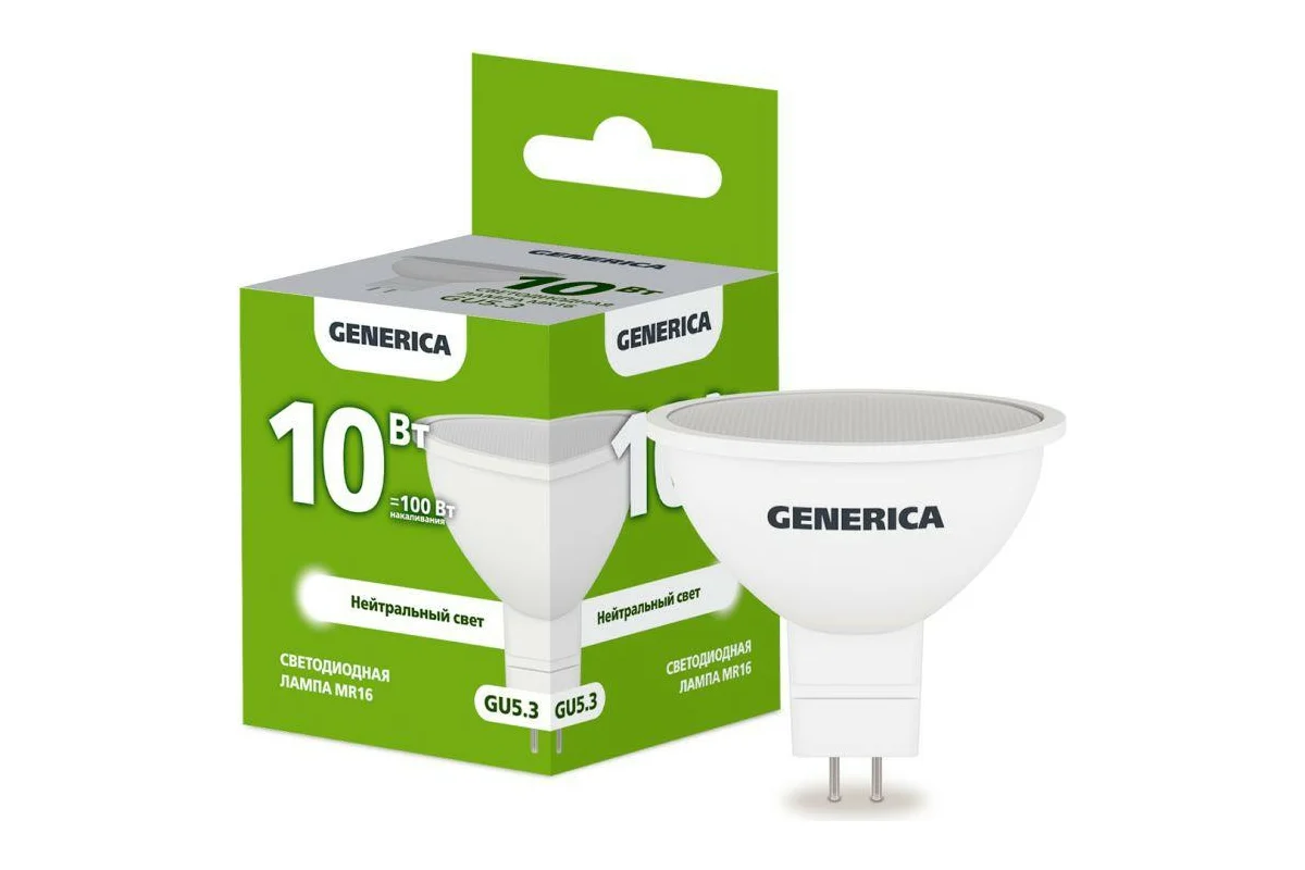 

GENERICA LL-MR16-10-230-40-GU5-G Лампочка Нет