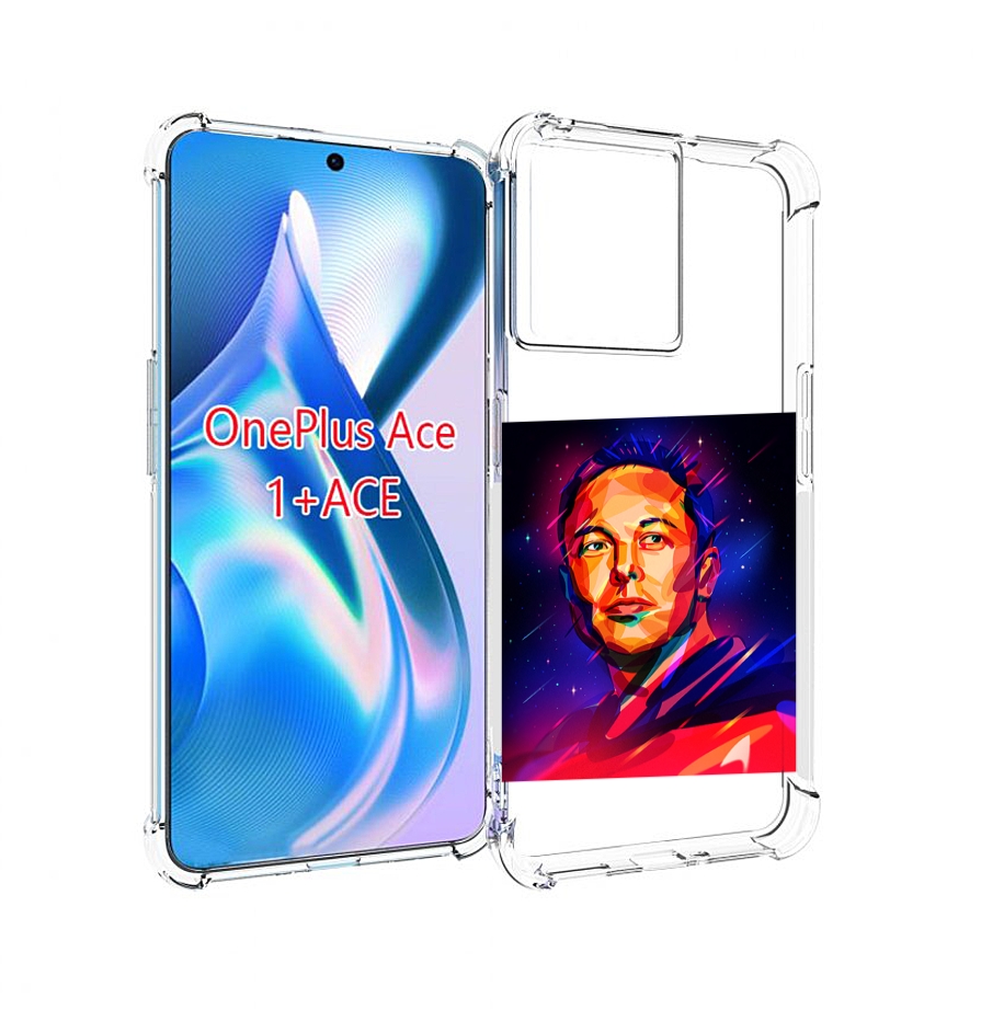 

Чехол MyPads Илон-Маск для OnePlus Ace, Прозрачный, Tocco