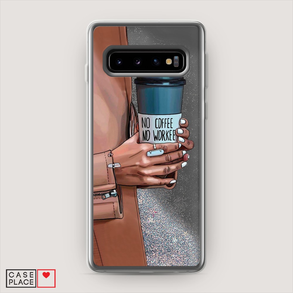 

Жидкий чехол с блестками "No coffee" на Samsung Galaxy S10, 27091-1