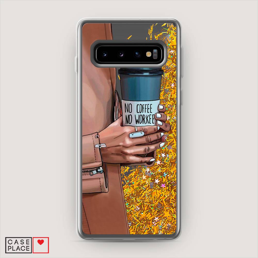 

Жидкий чехол с блестками "No coffee" на Samsung Galaxy S10, 27090-1