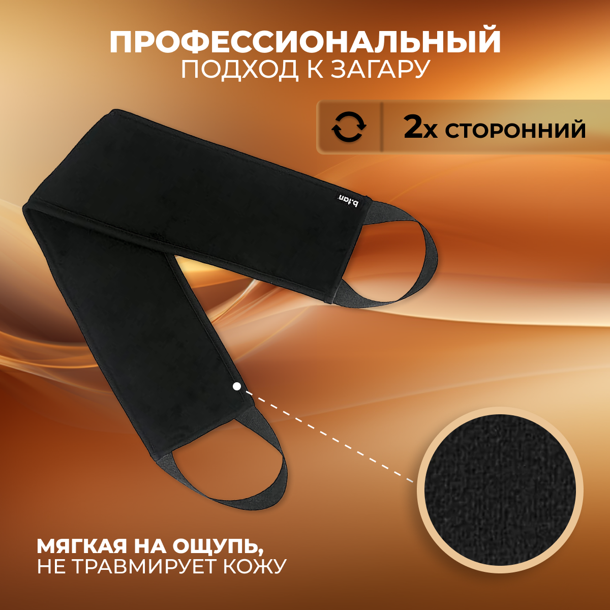 Аппликатор Для Автозагара Btan We've Got Your Back Tanning Applicator массажер медицинский магнитный валик мягкий универсальный красный тибетский аппликатор