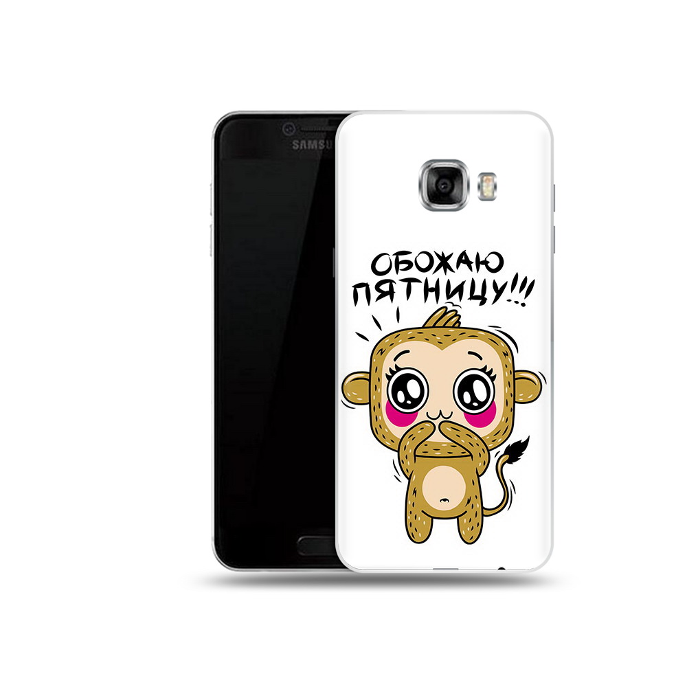 

Чехол MyPads Tocco для Samsung Galaxy C5 (2016) обожаю пятницу, Прозрачный, Tocco