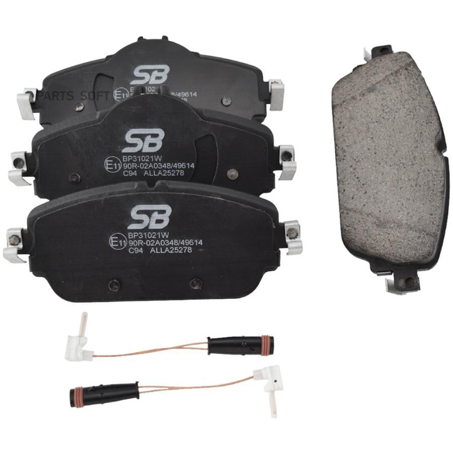

Колодки тормозные передние MERCEDES BENZ W205 14- BP31021W