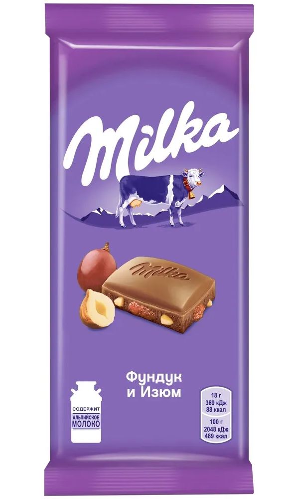 Шоколад Milka молочный с фундуком и изюмом 85г 20 шт