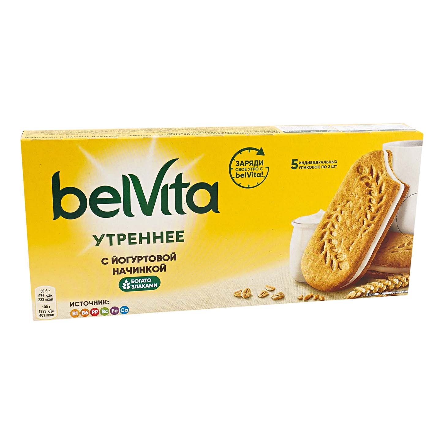 Печенье BelVita Утреннее с йогуртовой начинкой 253 г